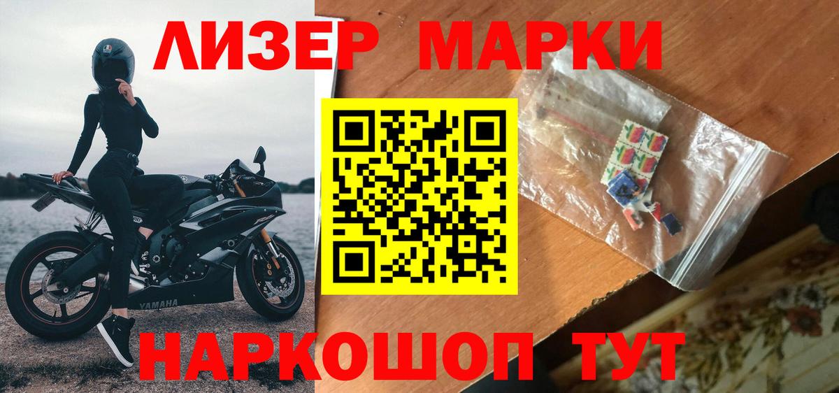 ЛСД экстази кислота Коряжма
