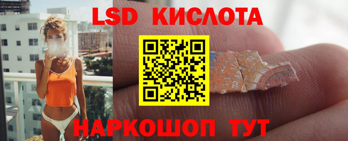 Коряжма  гидра ТОР  Лсд 25 экстази кислота  Вход с VPN  Лсд 25 экстази кислота 
