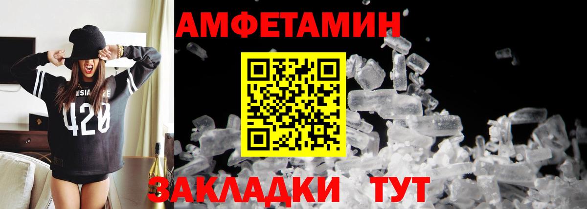 Метамфетамин витя  Метамфетамин витя  Коряжма  Вход с VPN 