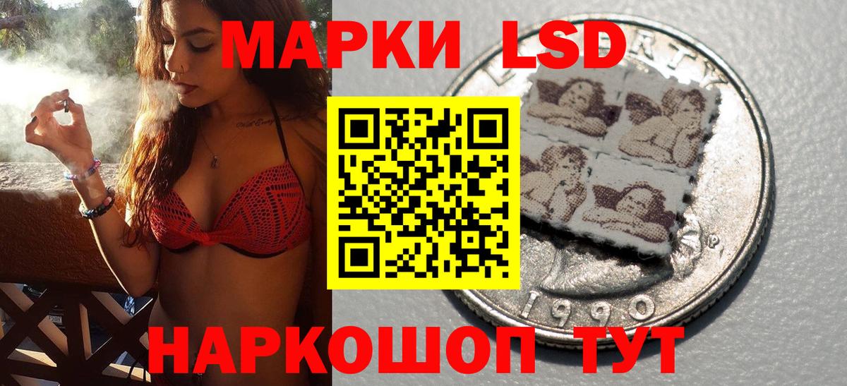 Коряжма  Марки 25I-NBOMe 1,5мг  Вход с VPN 