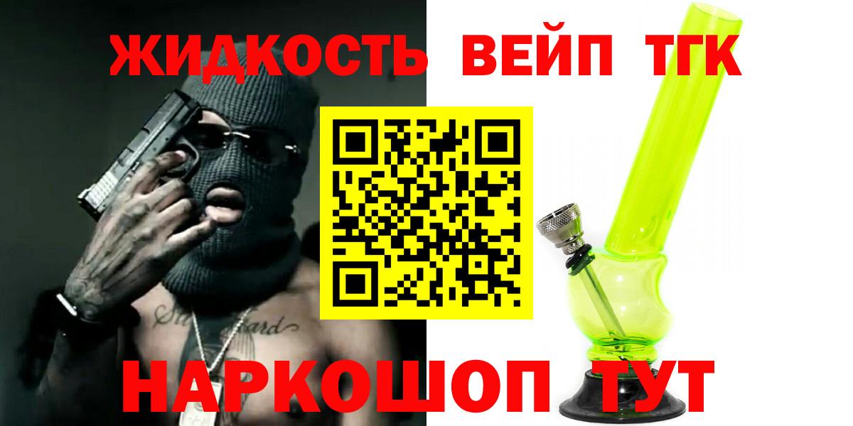 Коряжма  Дистиллят ТГК Wax  купить наркоту  ТГК вейп с тгк  Вход с VPN 