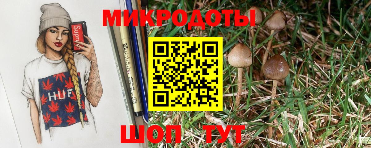 Псилоцибиновые грибы ЛСД  Вход с VPN  Коряжма 
