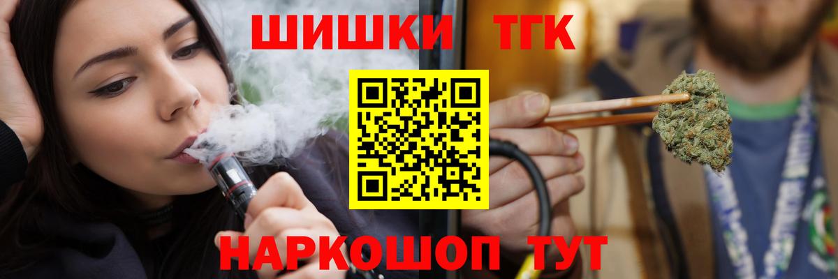 Бошки Шишки Ganja  Вход с VPN  Коряжма  Марихуана THC 21%  Марихуана MAZAR 