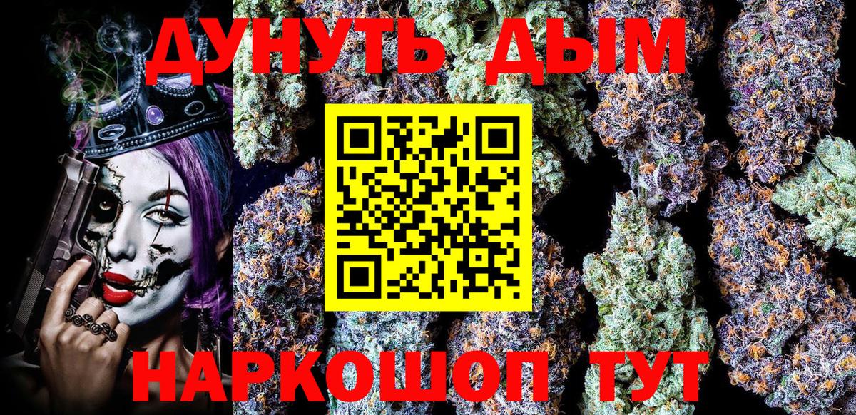 Бошки марихуана тримм Коряжма